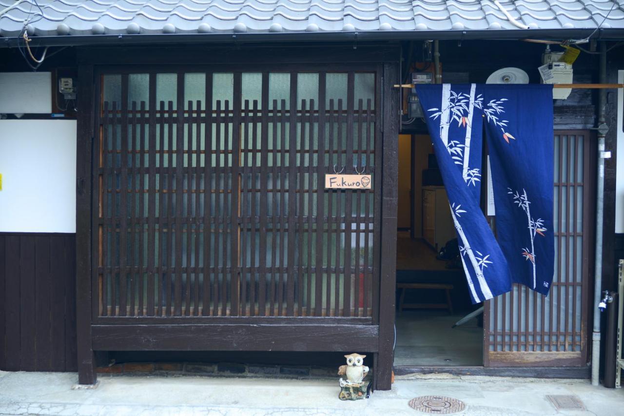 Nishioji Fukuro 西大路梟 Villa Kyoto Exterior photo